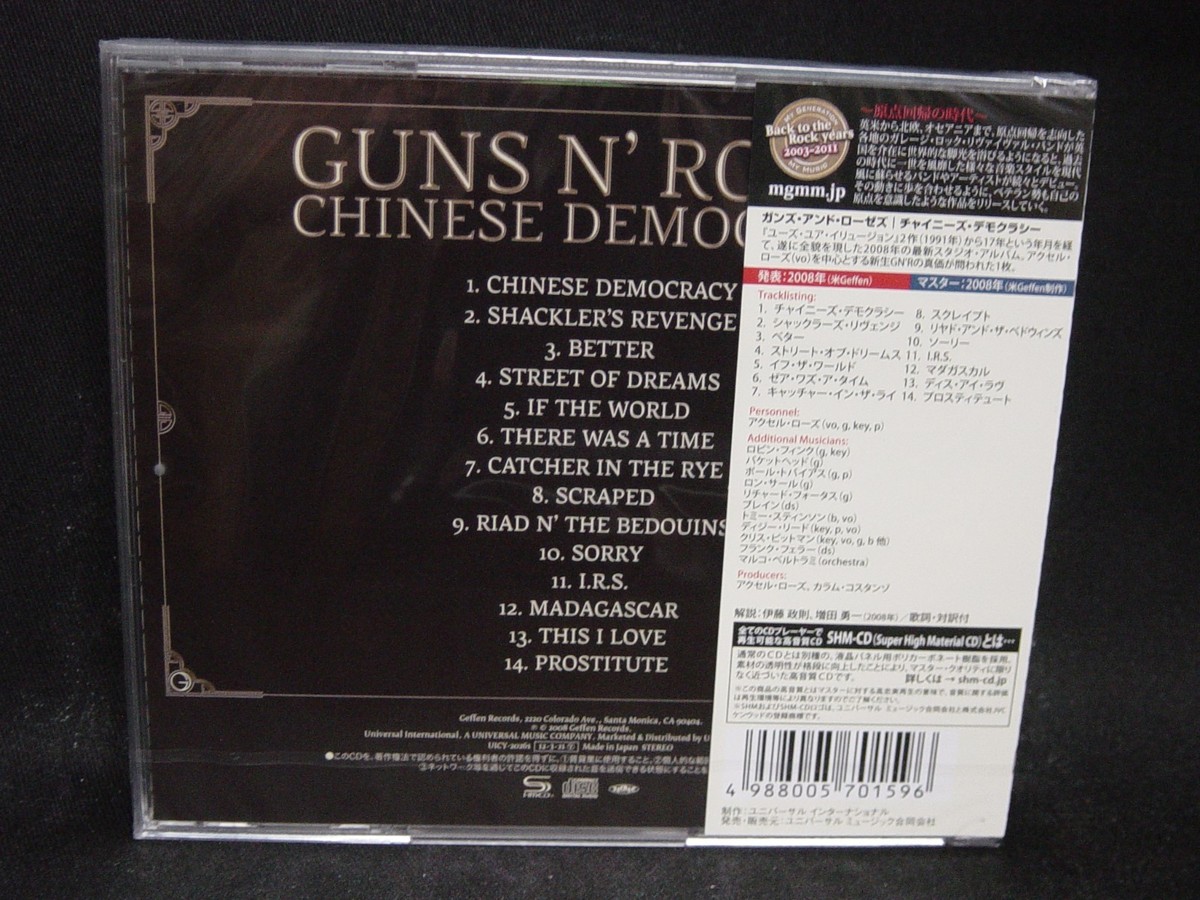 GUNS N' ROSES Chinese Democracy JAPAN SHM CD L.A.Guns