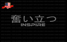 Inspire Japanese Letters Windshield Banner Decal Sticker Graphic Jdm Kanji