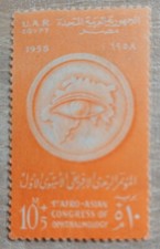 Egyptian Postage Stamps
