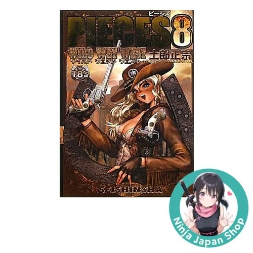 士郎正宗 WILD WET WEST ジュリアナ トランス 希少フィギュア Wild Wet West for sale | eBay