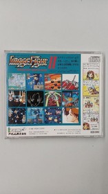 IREM PC Engine Image Fight II Control Number 5730