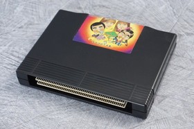 MINASAN NO OKAGESAMA DESU NEO GEO AES FREE SHIPPING Ref 0526