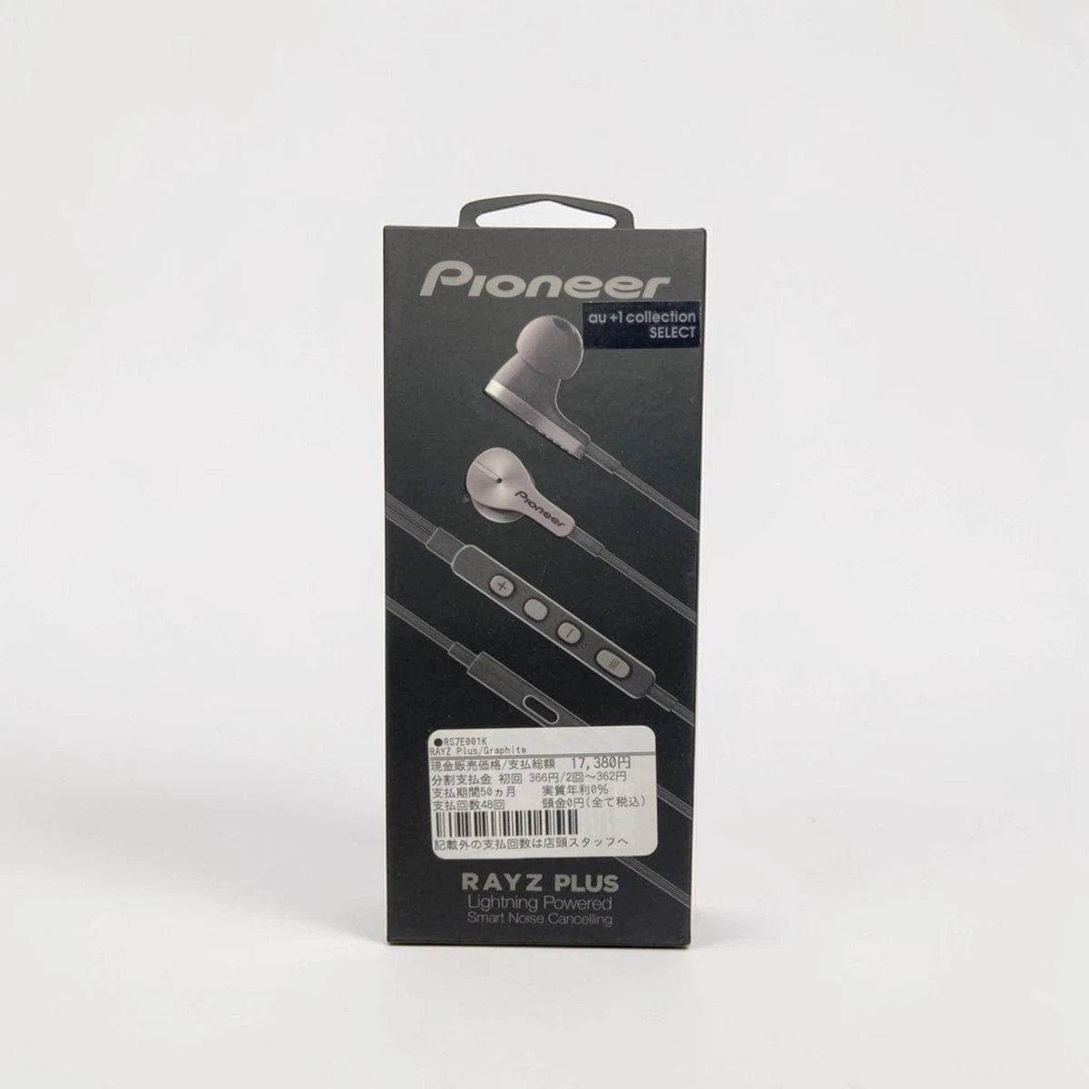 未開封Pioneer RAYZ PLUS イヤホン 未開封Pioneer RAYZ PLUS 有線