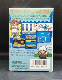 KONAMI Akumajo Special Boku Dracula Famicom Software h264_1205