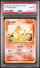 1996 POKEMON BASE SET JAPANESE #4 CHARMANDER PSA 8