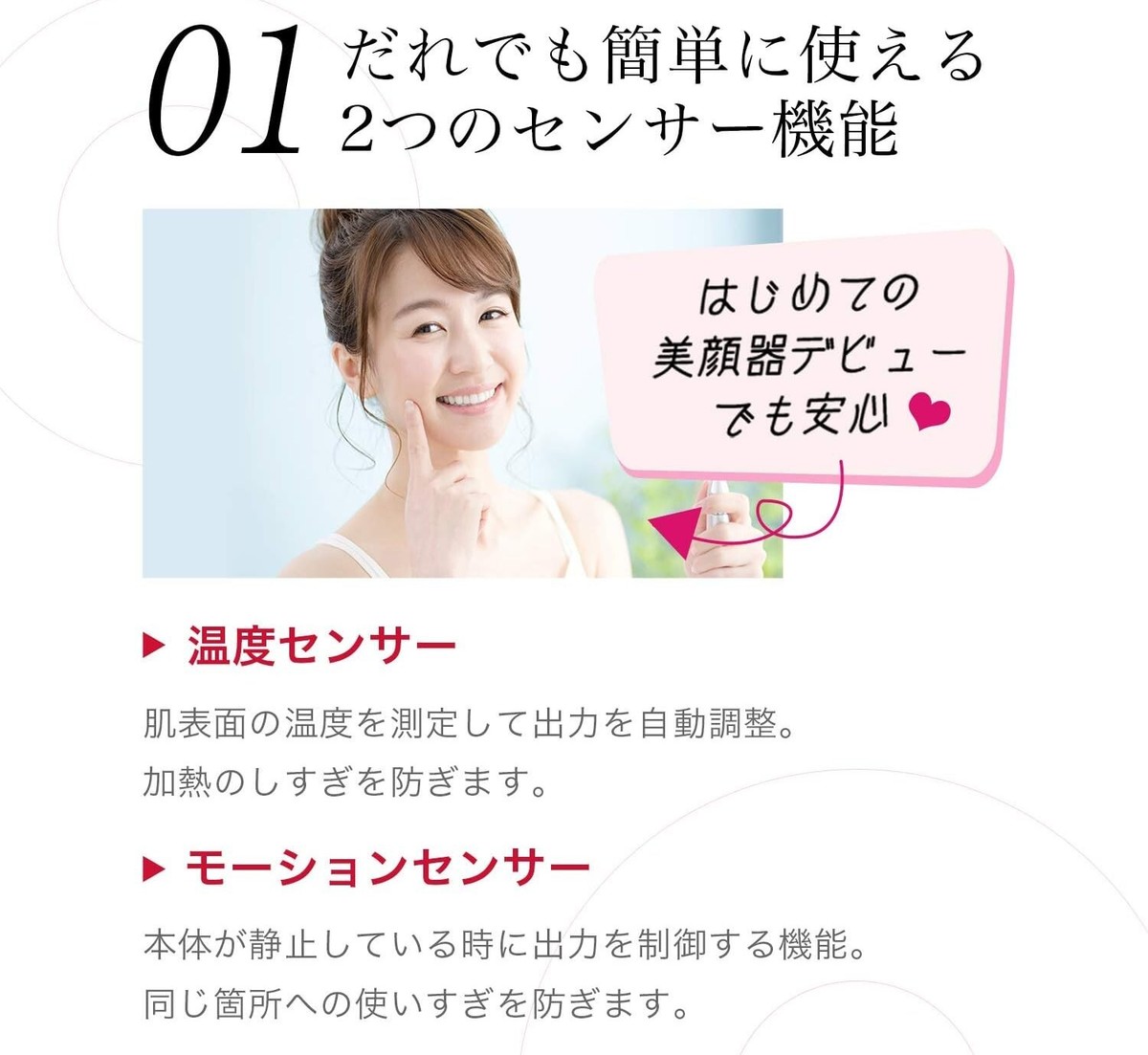 YA-MAN S10YL Bloom RED [With Gel] RF Red LED Beauty machine