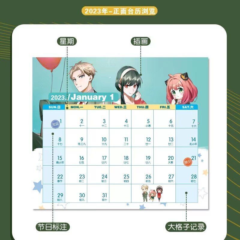 Agenda Planejador Calendário 2023.01-2023.12 Anime Spy X Família Mesa  Calendário Yor Falsificador Anya Figuras De Desktop - Trajes De Cosplay -  AliExpress