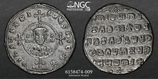 BYZANTINE SILVER - JOHN I ZIMISCES - NGC XF 5/5 2/5 - 969-976 AR Miliaresion 155