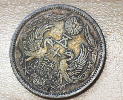 日本 50 SEN 銀貨 1924 Japan 50 Sen Silver | eBay