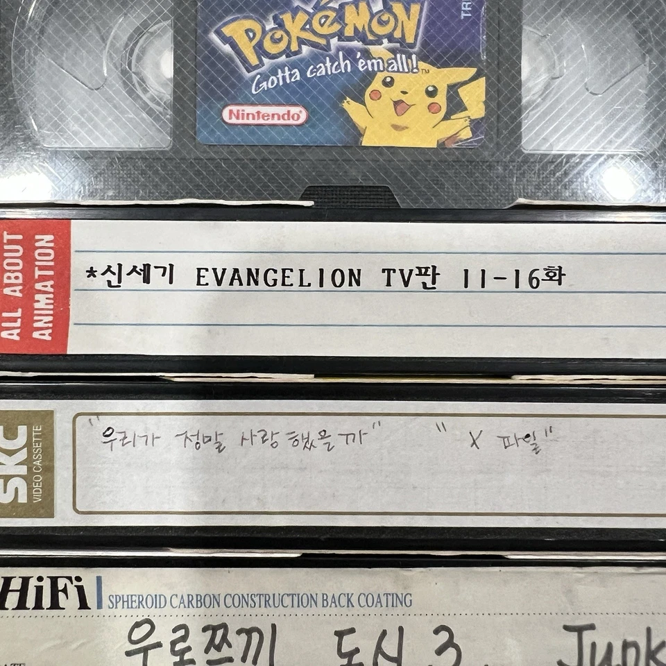 Lot of 7 Homemade Japanese Anime VHS Tapes Evangelion Creme Lemon Pokemon - Image 2 of 3
