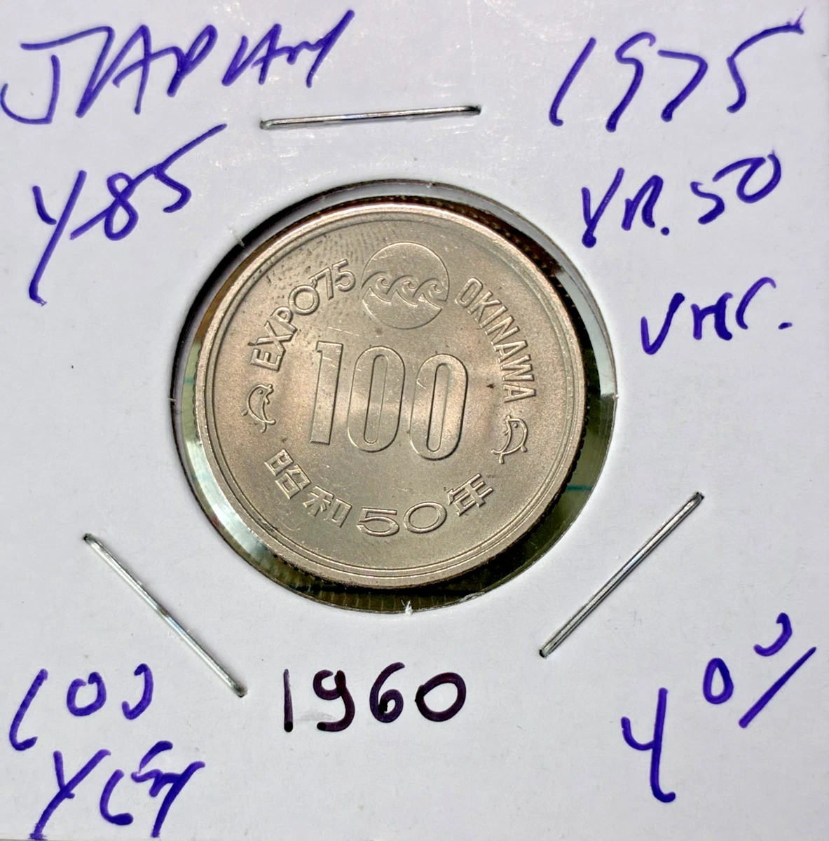 25+ 1975 Japanese Coins for sale | Updated Oct 2026
