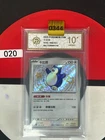 Grade102025 Pokemon TCG Snorlax 151C-169/151 S Pokemon Card S-Chinese