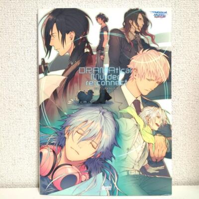 DRAMAtical Murder Re:connect Official Visual Art Book by