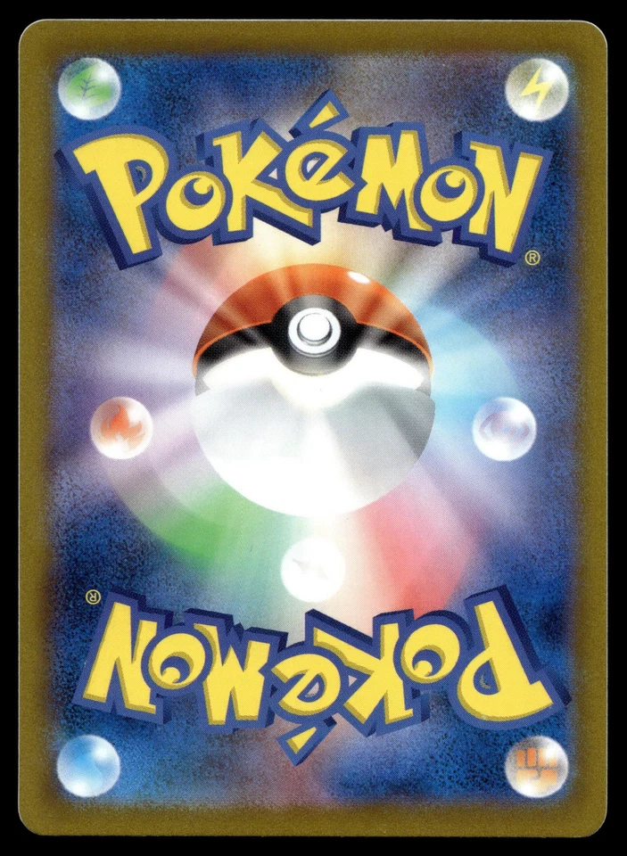 Passimian 044/071 SV2D: Clay Burst - Image 2 of 2