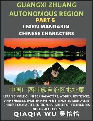 China's Guangxi Zhuang Autonomous Region (Part 5): Learn Simple Chinese Characte