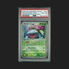 PSA 8 Venusaur ex 1st Edition Japanese Starter Deck Holo 004/052 2004