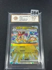 Dragonite ex CSV4C092/129 Bonus Round / Reward Round Pokemon Chinese Grade10