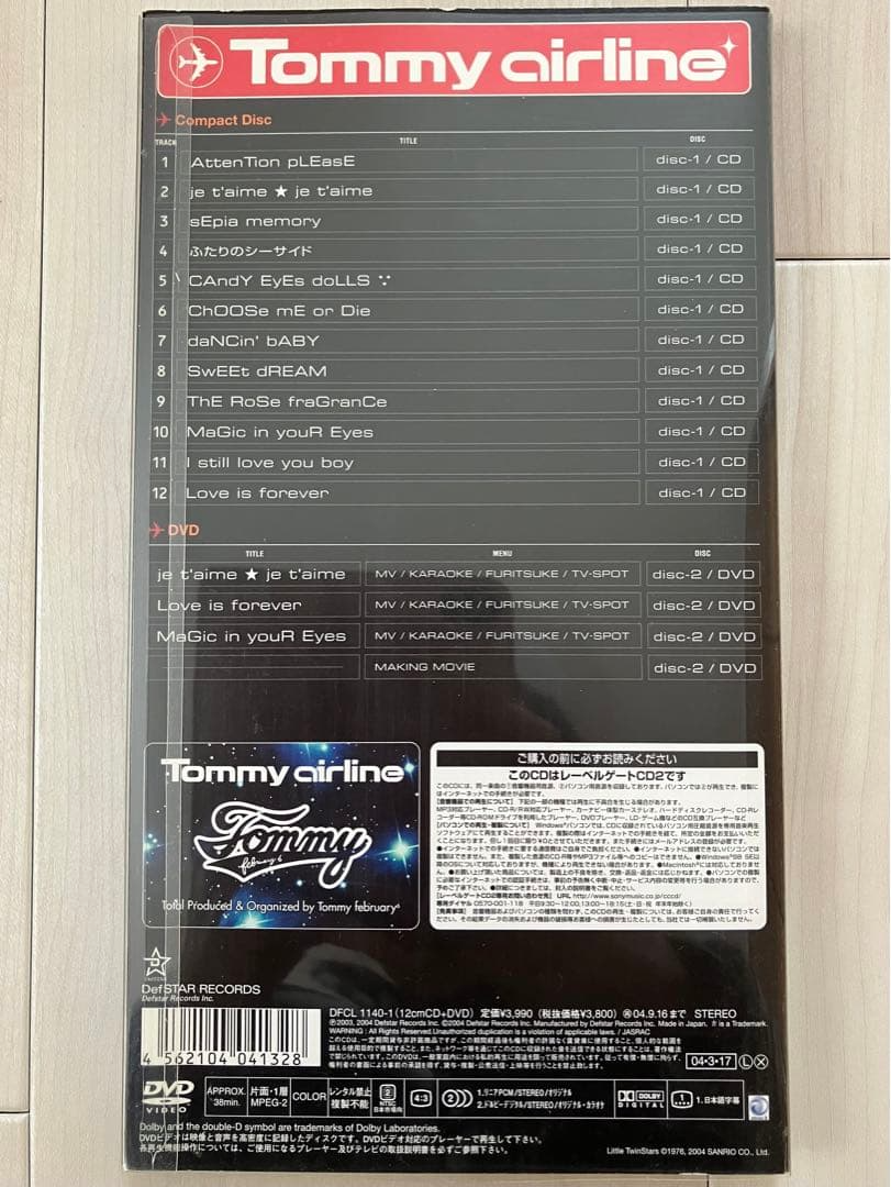 Tommy February6 / Tommy airline [Japan 1st Ltd. CD+DVD + 10 Visual