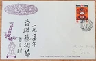 1974 Hong Kong stamps FDC CPA
