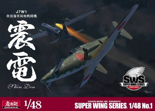 Комплект для модели Zkmsws4801 1/48 Zoukei Mura J7W1 Shinden Импорт из Японии
