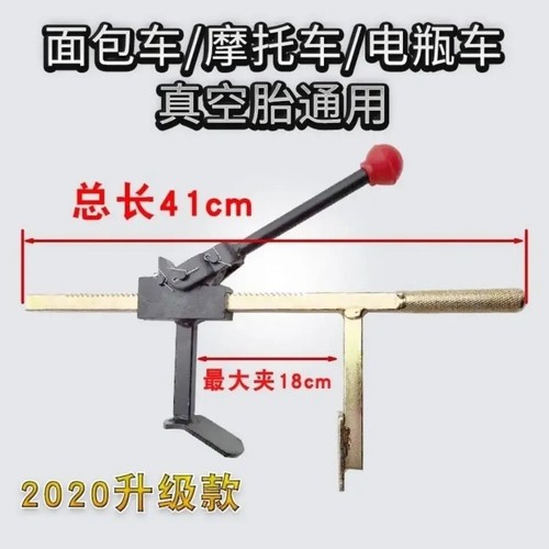 Manual Tire Changer Steel HighPerformance Durable Tire Changer Bead Breaker Tool - Picture 6 of 17