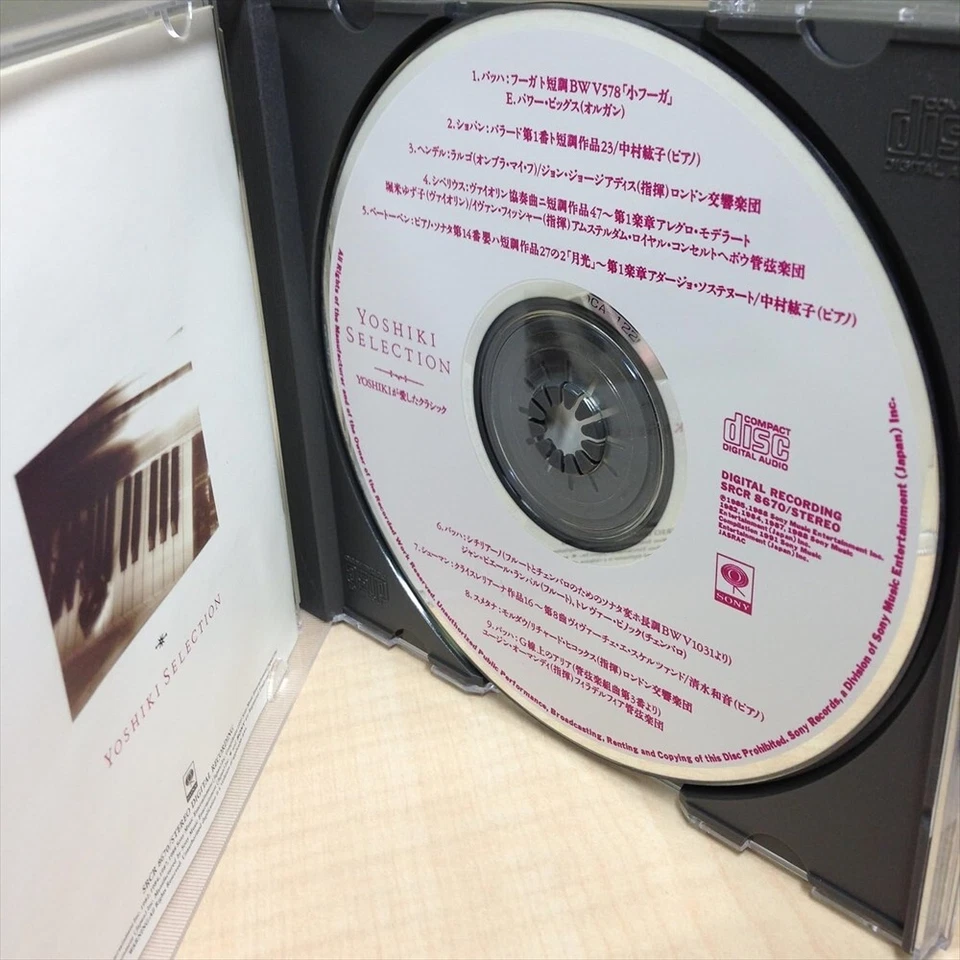 X-JAPAN YOSHIKI SELECTION CD CLASSICAL COLLECTION YOSHIKI'S CHOICE J-POP - Image 3 of 4