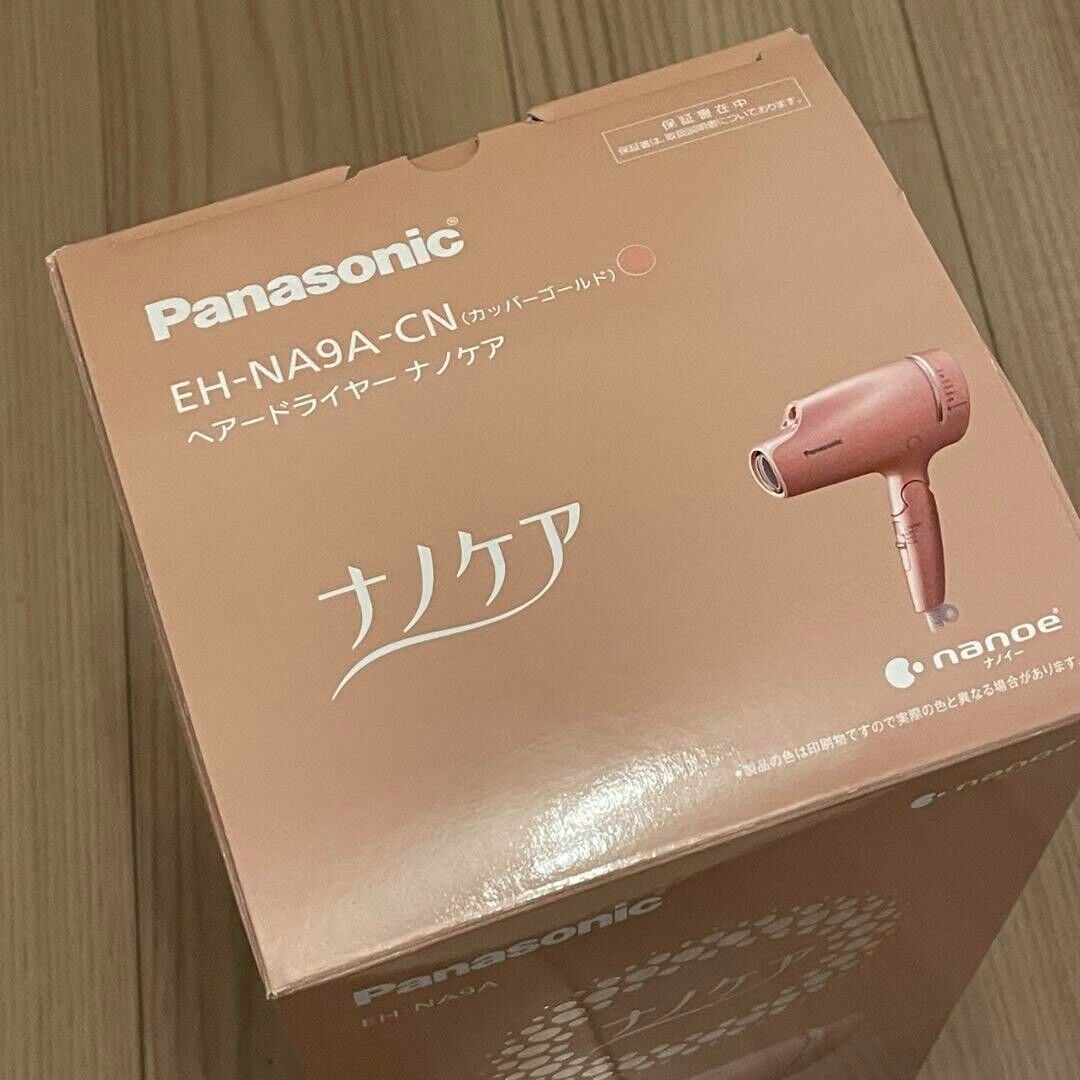 Panasonic EH-NA9A-CN hair dryer Nanokea Copper Gold New From Japan