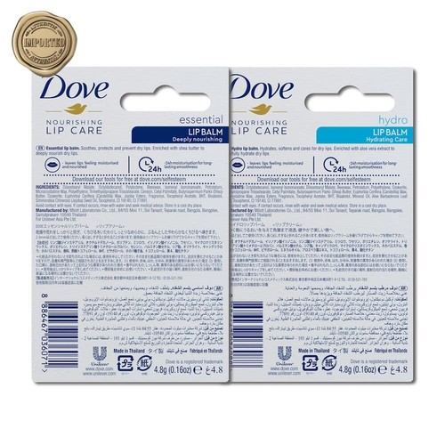Dove Essential Nourishing Lip Care + Dove Hydro Nourishing Lip Care, Long lasti - Picture 3 of 8