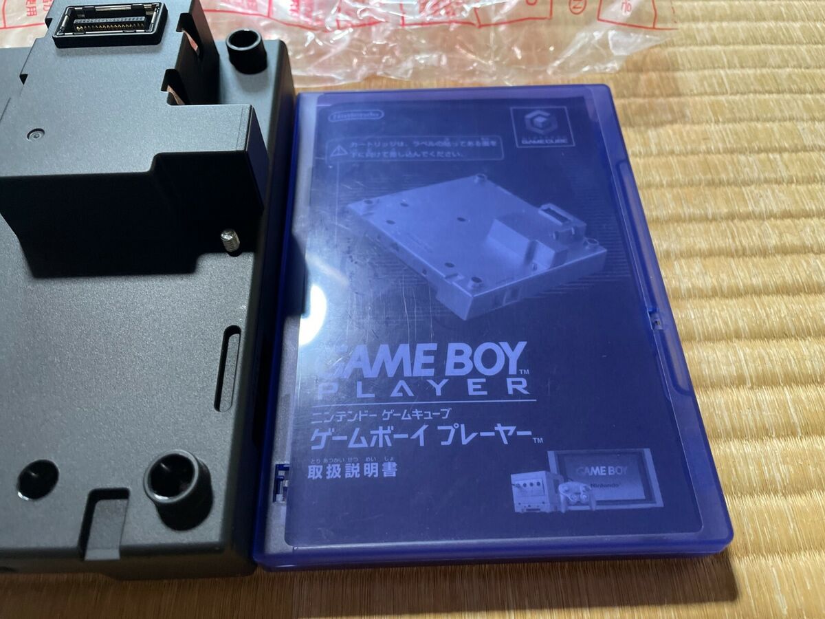 Nintendo GameCube GameBoy Player Black Box with Start Up