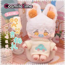 Love of Light And Night Sariel Qi Sili Plush 20cm Doll Stuffed Anime Toy Gift