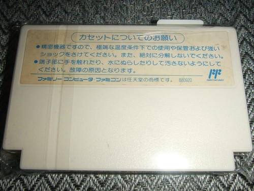 JACKIE CHAN Nintendo Family Computer FC NES 968 - Foto 2 di 4
