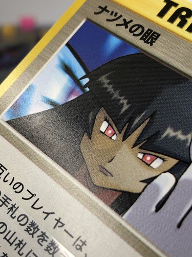 1999 Pokemon SABRINA'S GAZE Gym 2 Japanese BANNED ARTWORK Non Holo Card LP - Picture 6 of 20
