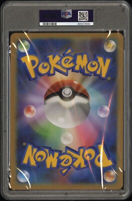 最終値下げ！！マグトラ　サケノスケ57g 2点セット 最終値下げ！！マグトラ サケノスケ57g 2点セット 最終値下げ 新品未