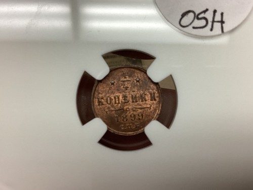Russia 1899 1/4 Kopek NGC MS64 RB - Picture 3 of 3