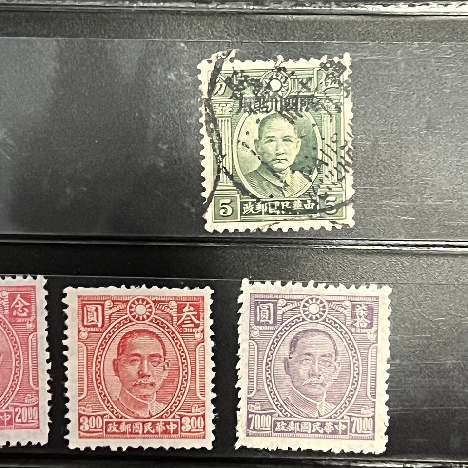 SUN YAT-SEN CHINA STAMPS IN STOCK PAGE MINT, MNH, OVERPRINTS AND MORE - Image 4 of 4