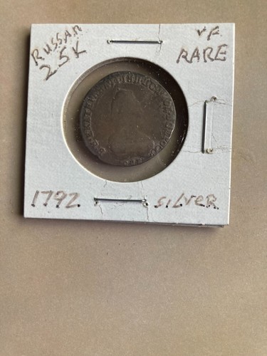 1792 RUSSIA IMPERIAL QUEEN CATHERINE II THE GREAT OLD ANTIQUE SILVER 25 KOPEKS - Picture 2 of 6