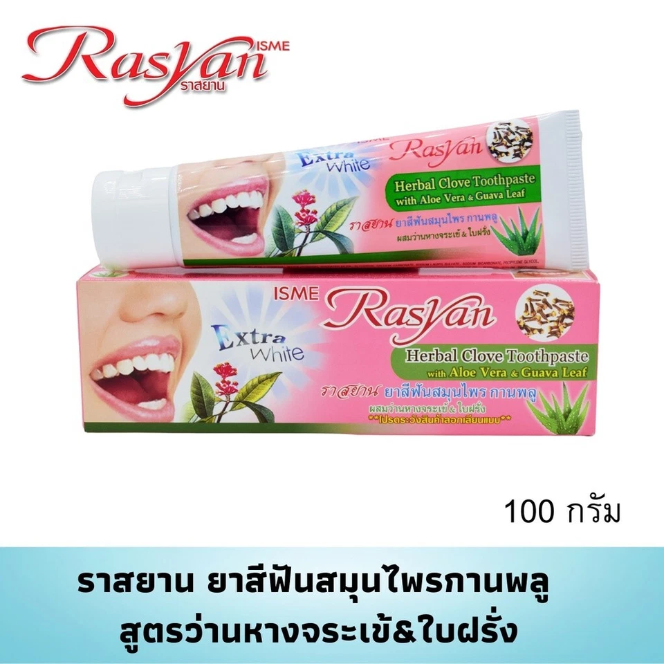 24x Rasyan Herbal Clove Toothpaste Thai Teeth Whitening Remove Plaque 100 g - Image 2 of 4
