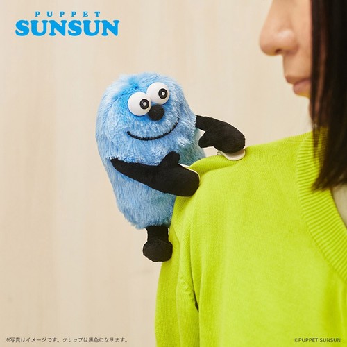 Puppe Sunsun Plüschtier mit Clip Japan limitiert - Bild 7 von 10
