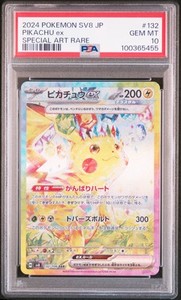 Pikachu Ex Psa 10 | eBay Pikachu Ex Psa 10 | eBay