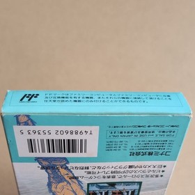 There is a box theory Super Contra Konami Famicom Retro Game KONAMI