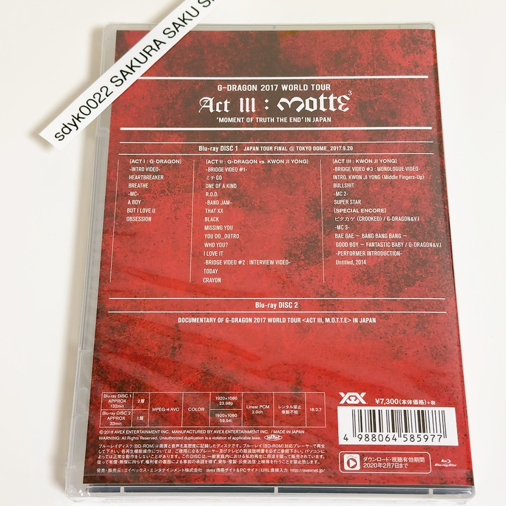 BIGBANG G-DRAGON 2017 WORLD TOUR ACT III, M.O.T.T.E IN JAPAN
