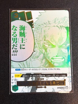 One Piece Card Game Zoro OP12-039 R Parallel 3rd Anniversary Set Promo Japanese