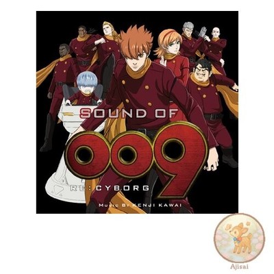 Music CD used SOUND OF 009 RE:CYBORG Soundtrack