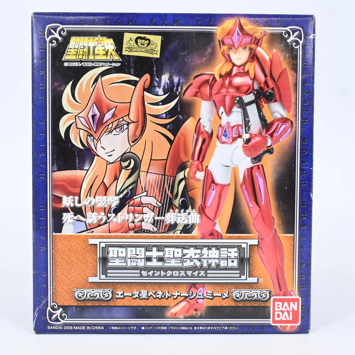 Bandai Mime Anime & Manga Action Figures for sale | eBay