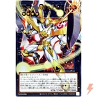Number 39: Utopia the Envoy of Light Overframe Ultra Rare LOCH-JP010