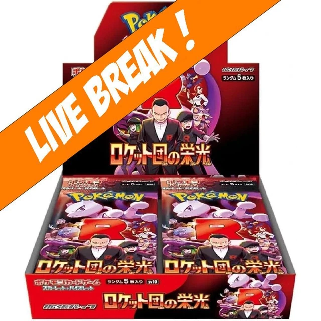 [ Live Break ] The Glory of Team Rocket - Pokémon TCG Scarlet & Violet SV10a Jap