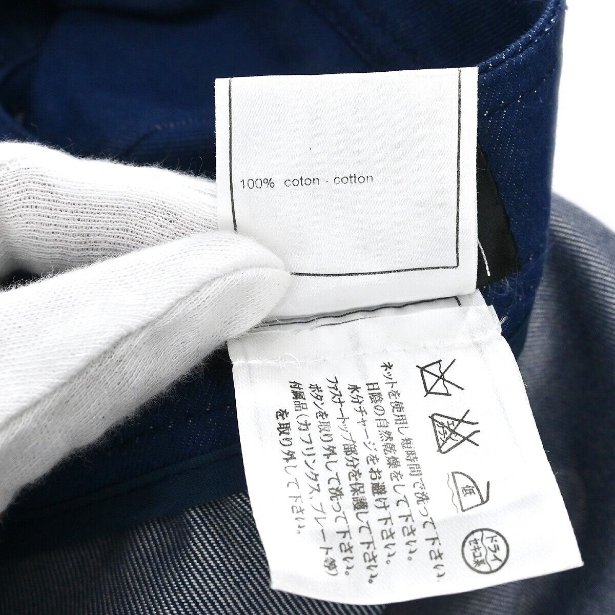 Chanel Long Denim Pants Blue 04A #36 124639 | eBay Chanel Long Denim Pants Blue 04A #36 124639 | eBay