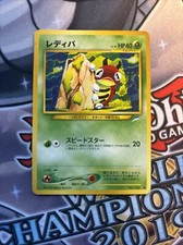 (SW)  Heavy Played Pokemon Ledyba No. 165 Neo Destiny Japanese LP