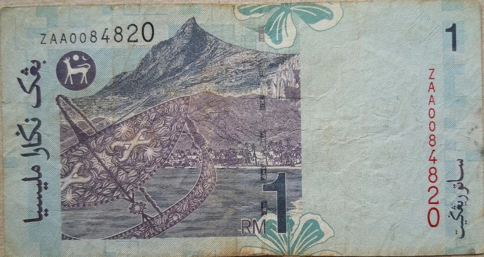 RM1 Zeti sign 4 pcs Replacement Note (11th Series)  ZAA, ZAB, ZAC & ZAD - Image 3 of 4