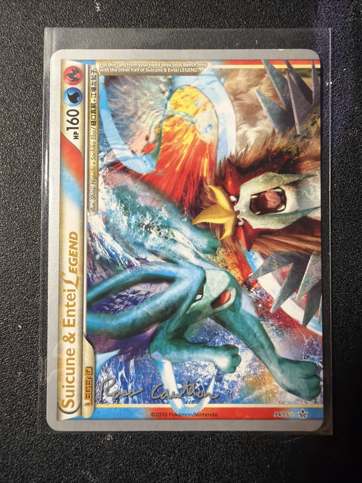 Suicune & Entei Legend 94/95 Pokemon Card 2010 MP Condition